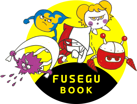 FUSEGU BOOK